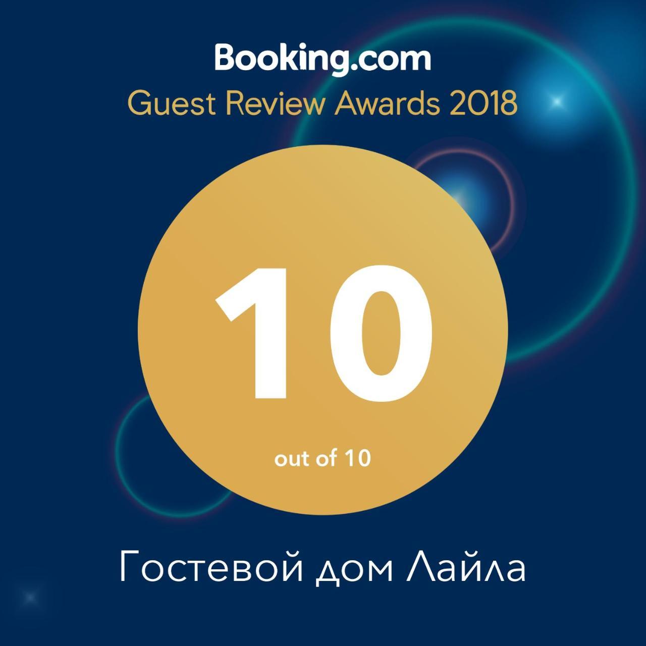 Laila Guest House Mestia Zewnętrze zdjęcie
